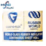 ⁦Rubber Insulation Self-Adhesive⁩ - الصورة ⁦3⁩